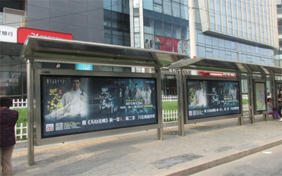 北京公交广告