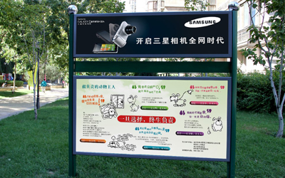 上海社区广告