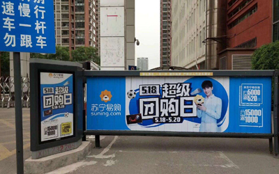 广州社区广告