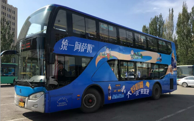 北京公交车身广告投放价格介绍