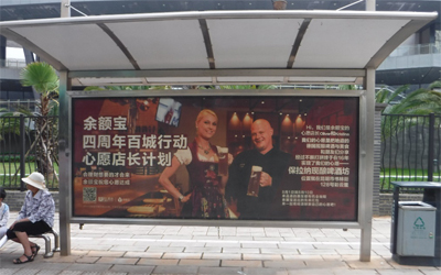 投放公交候车亭广告优势