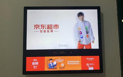 杭州电梯广告投放介绍