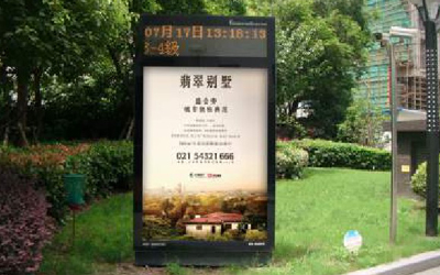 重庆社区广告