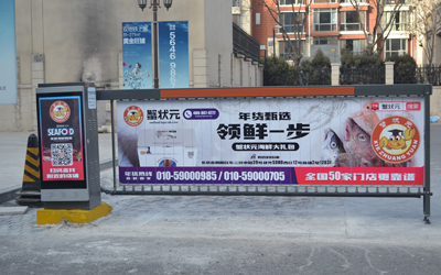 南京社区广告
