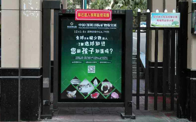 宁波社区广告