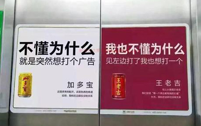 电梯广告投放之门店推广