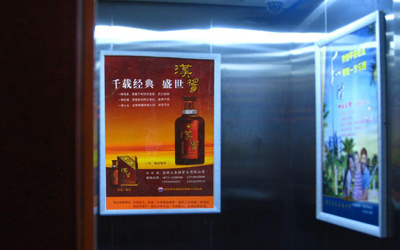 北京电梯广告投放形式简单介绍