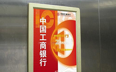 如何精准投放北京电梯广告
