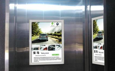 北京电梯广告怎么收费，有没有收费标准？