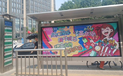 商超促销如何投放公交站牌广告？
