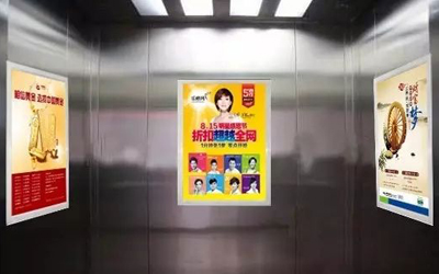 大闸蟹行业如何投放电梯广告