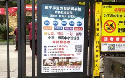 北京门禁广告投放介绍