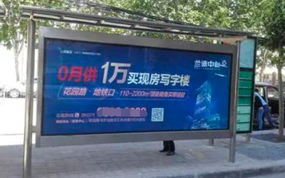 上海公交站牌广告怎么投放？