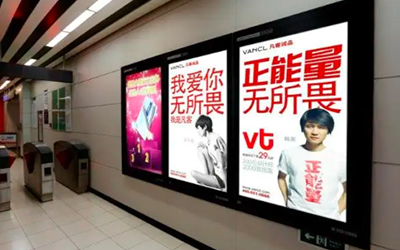 广州地铁广告怎么收费？