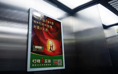 北京电梯广告投放流程