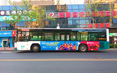 天津公交广告投放多少钱？
