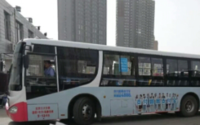 西安公交广告投放多少钱？
