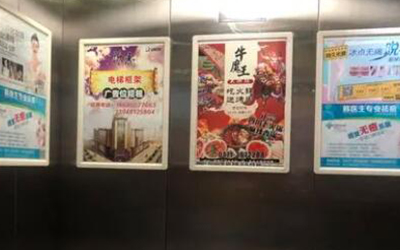 长沙电梯广告收费标准