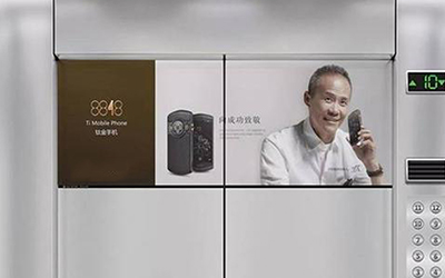 石家庄电梯广告费用