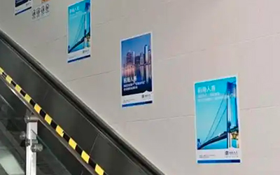 上海地铁扶梯广告投放怎么收费
