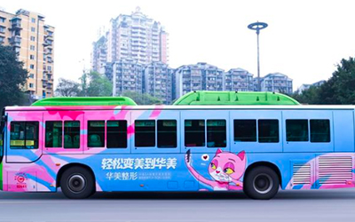 上海公交车身广告投放形式和价格介绍