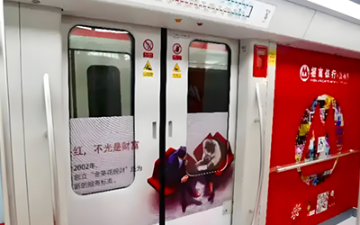 北京地铁车门广告投放介绍