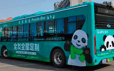 重庆公交广告投放流程